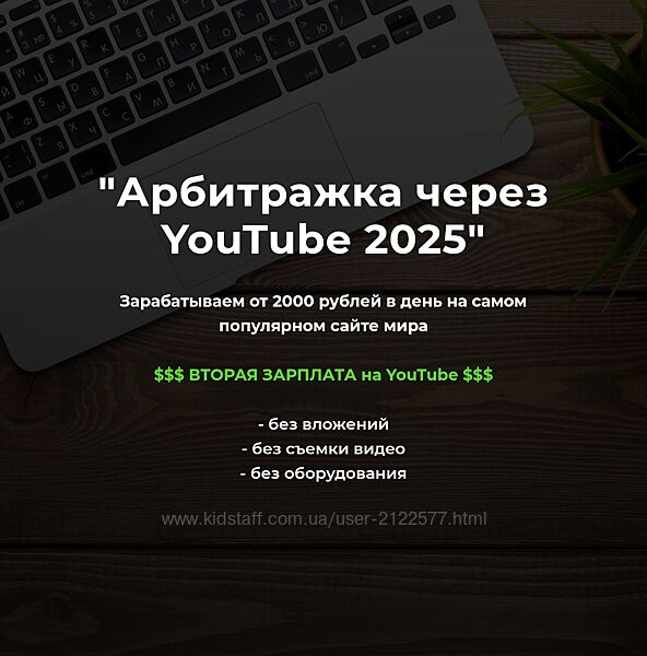 Александр Пуминов Арбитражка через YouTube. Тариф Базовый 2025