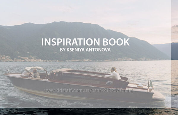 Inspiration Book Ксения Антонова