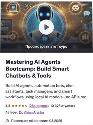 Vivian Aranha Создание умных чат-ботов и инструментов 2025