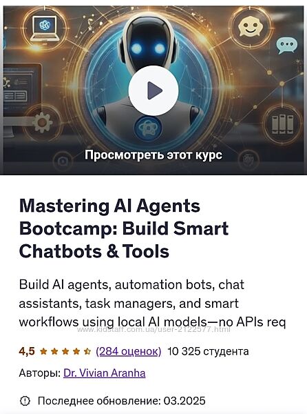 Vivian Aranha Создание умных чат-ботов и инструментов 2025