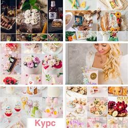 Екатерина Завирюха Все 3 лота. Мужской сборник 2025