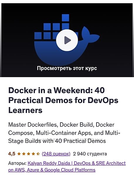Kalyan Reddy Daida Docker за выходные 40 практических демонстраций 2025