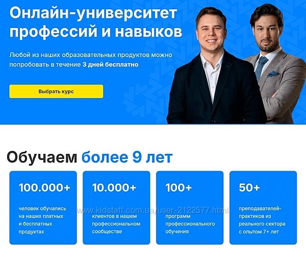 SF Education Аналитика для бизнеса. Финансы для предпринимателей 2025