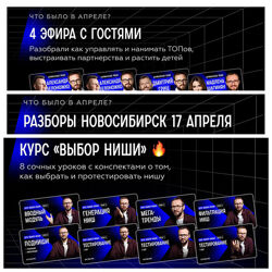 Михаил Гребенюк Подписка на телеграм-канал Аномалия. Апрель 2025