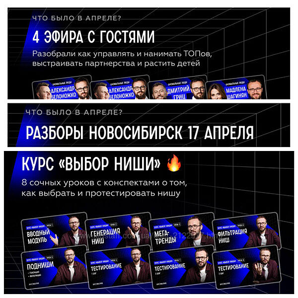 Михаил Гребенюк Подписка на телеграм-канал Аномалия. Апрель 2025