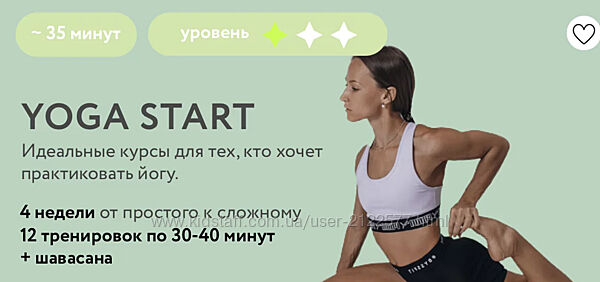 Соня Солдатова, Михаил Швецов Yoga Start