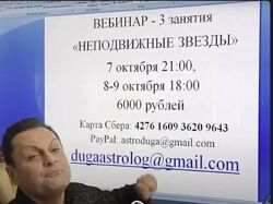 Сергей Безбородный Неподвижные звезды