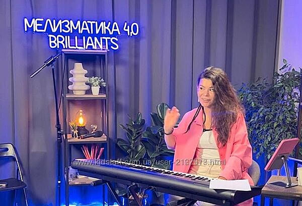 Ольга Кляйн - Мелизматика Brilliants 4.0 Riffs & Runs 