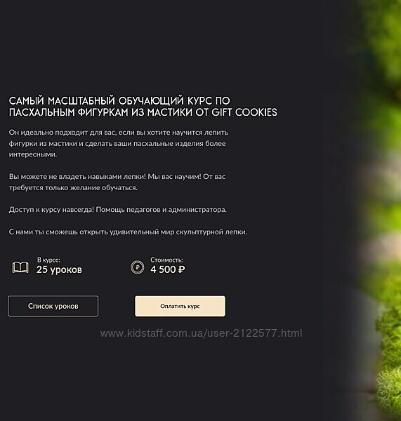 Николай Гагарин, Артем Валентинов Пасхальные фигурки 2025