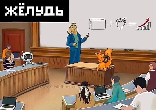 Антон Маркин Желудь 2025