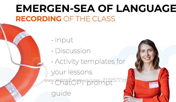 Юлия Кумичева EmergenSEA of language 2025