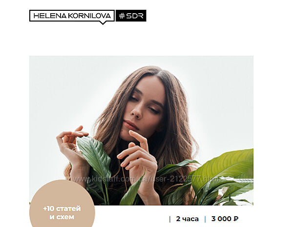 Елена Корнилова Факторы развития онкологии 2025