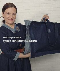 Вера Борисюк Сумка Прямоугольник 2025