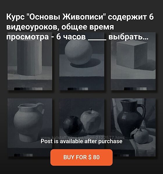 Евгений Цирин Основы Живописи 2025