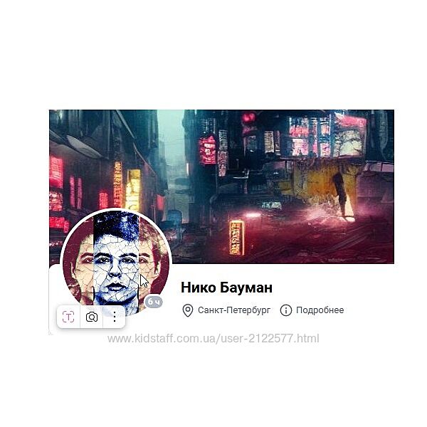 Нико Бауман Самопрограммирование 2025