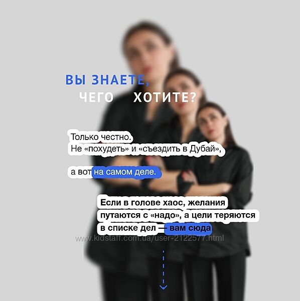 Ольга Килина ХочуКарта 2.0 2025