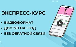 Юля Бошина Техника дофаминовых прыжков 2025