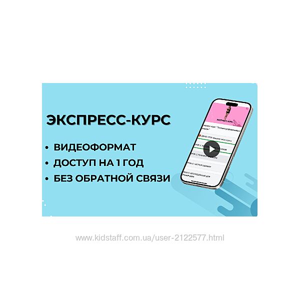 Юля Бошина Техника дофаминовых прыжков 2025