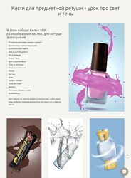 Виктория Трегубова Кисти для предметной ретуши и урок про свет и тень 2025