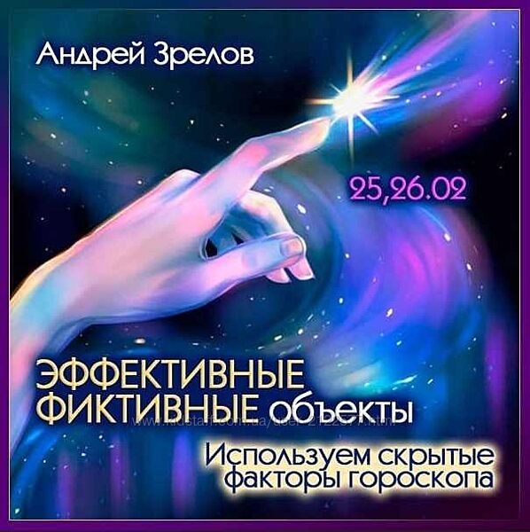 Андрей Зрелов Эффективные фиктивные объекты. Используем скрытые факторы