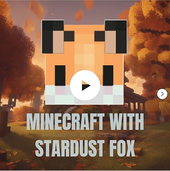 Radiateacher Minecraft