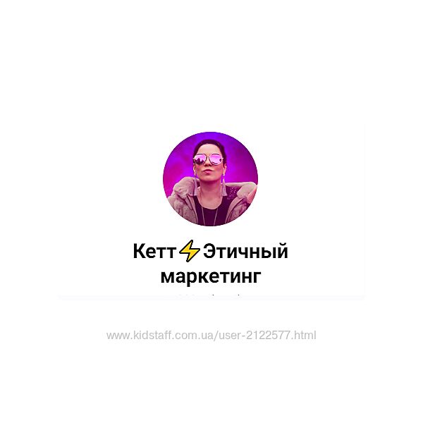 Кетт Сафронова Как правильно оформить свой канал и набрать подписчиков