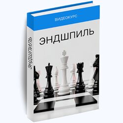 Irina Chess, Ирина Бараева Эндшпиль Skillchess 2025
