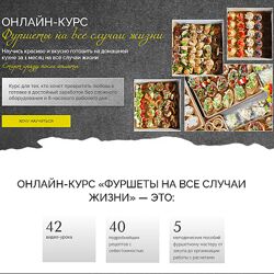 Надежда Архипова Фуршеты на все случаи жизни 2025