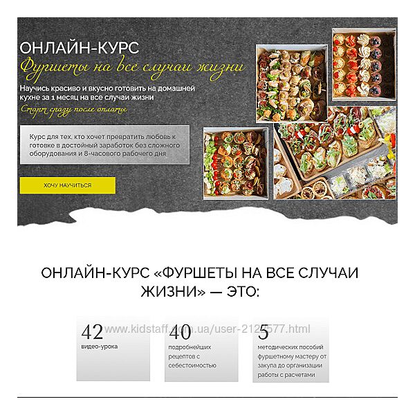 Надежда Архипова Фуршеты на все случаи жизни 2025