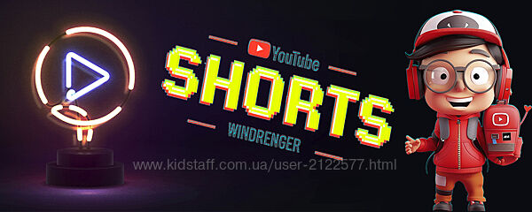 Windranger YouTube Shorts Музыка Длинный контент Нейросети Топ связка 2025