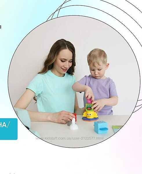 Екатерина Малий Курс по развитию детей 3 плюс Кate & Bogdan 2024