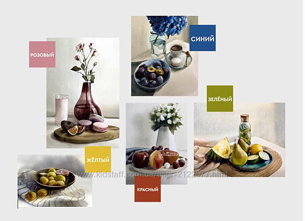 Татьяна Ширбидова Натюрморты по свойствам цвета