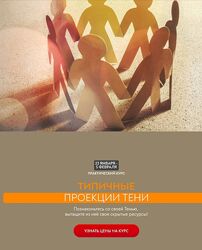 Эльмира Довлатова Типичные проекции тени 2024