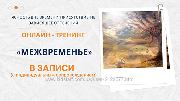 Елена Ачкасова Межвременье 2025