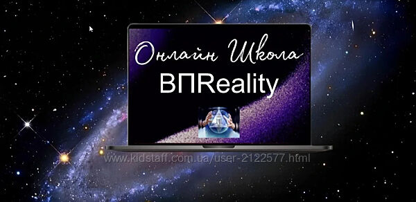Онлайн Школа ВПReality Знакомство со школой Вадим Шевченко 2025