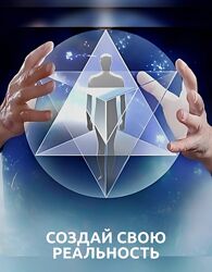 Вадим Шевченко Взаимодействие Сознания и Личности. Апрель 2021