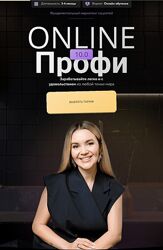 Юлия Родочинская Online профи 10.0. Тариф Сертифицированный маркетолог 2025