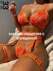 Михаил Спектор Законы общения с женщиной