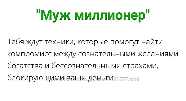 Муж миллионер Александр Цапенко