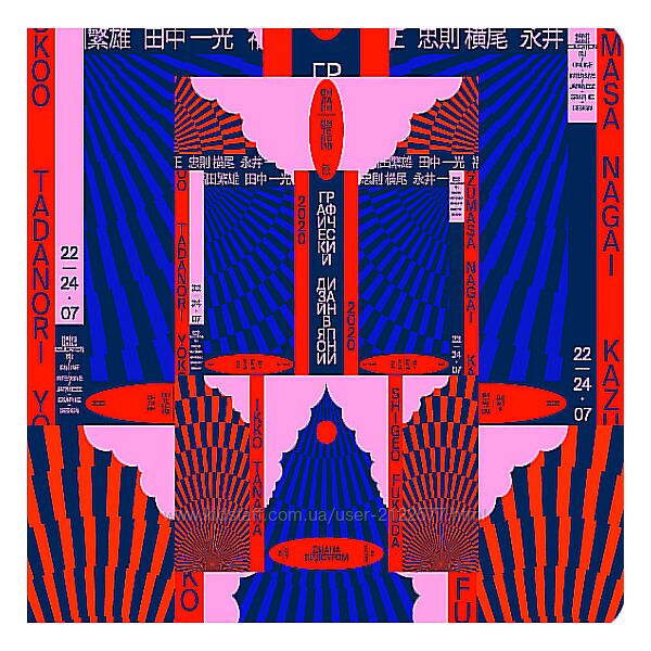 Свят Вишняков Айдентика Bang Bang Education