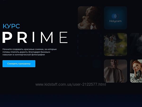 Артём Гришин Пакет курсов Prime. Тариф Продвинутый 2025