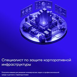 Петр Зузанов Сергей Лысюк Специалист по защите корпоративной инфраструктуры