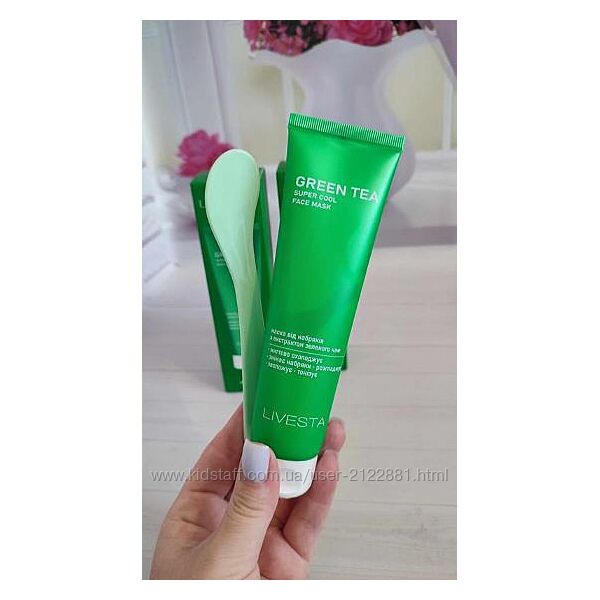 Охолоджувальна маска від набряків