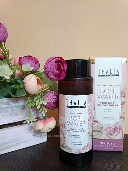 Натуральна трояндова вода