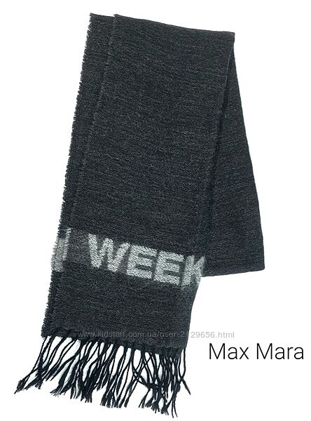 Шарф Weekend Max Mara Оригинал