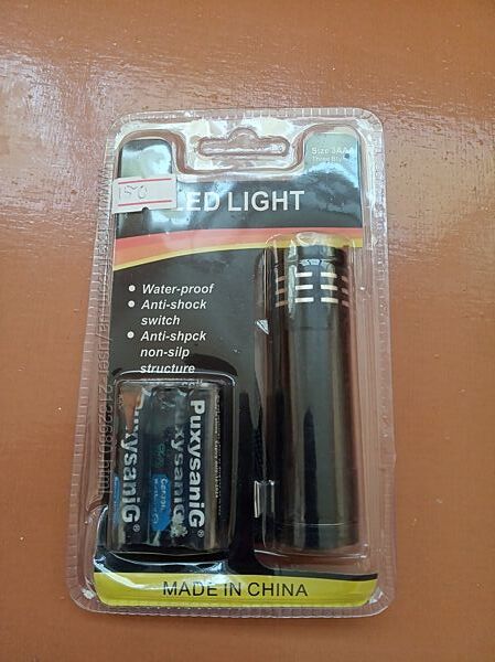 Діодний ліхтарик Led Lighht з 3 батарейками у комплекті