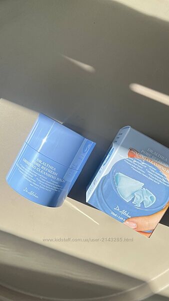 DR. Althea  Pure Grinding Cleansing Balm Очищуючий бальзам