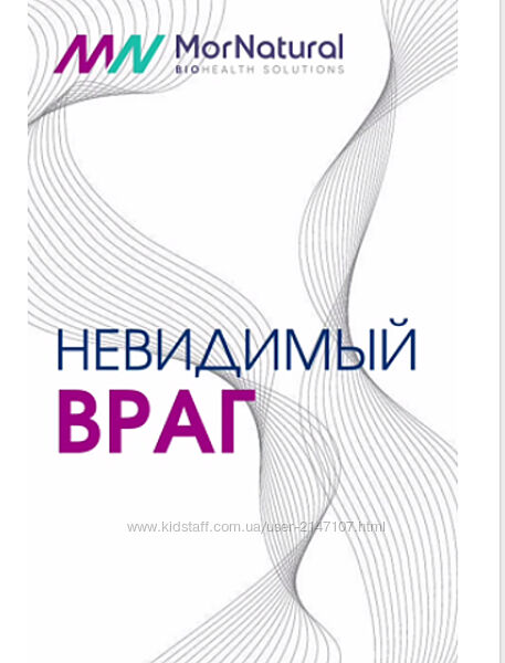 Светлана Мортенсен Шистосомоз 2025