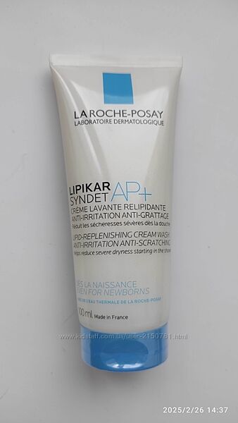 La Roche-Posay Lipikar Syndet AP, бальзам Lipikar baume AP M 