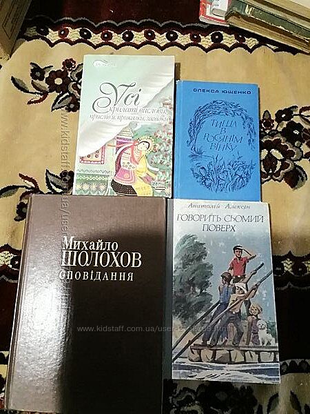Книги школьная литература